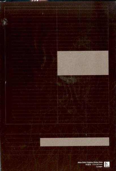 �ڤ����󤻡ۡ���������ץ��˥󥰥Ρ��� �̺�����Ƹ���̸��̵�Ͽ�Ρ��ȡ�2�����åȡ�