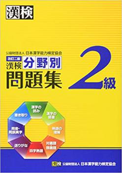 ����2��ʬ�������꽸 ��������