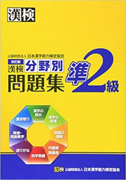 ������2��ʬ�������꽸 ������