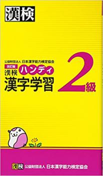 ����2�顡�ϥ�ǥ������ؽ� ������