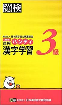 ����3��  �ϥ�ǥ������ؽ� ������