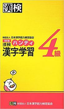 ����4�� �ϥ�ǥ������ؽ� ������