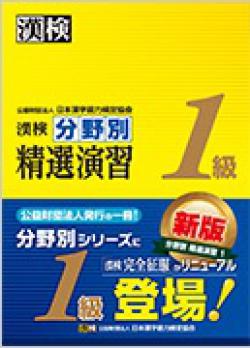 ���� 1�� ʬ���� �����齬