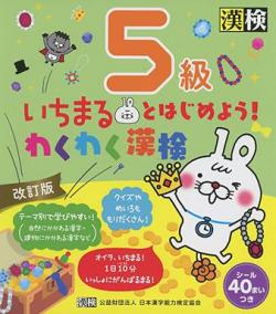 �����ޤ�ȤϤ���褦���勞�勞������5�顡������