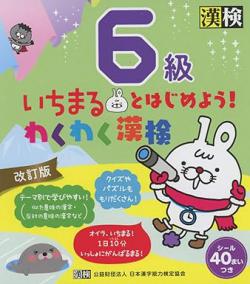 �����ޤ�ȤϤ���褦���勞�勞������6�顡������