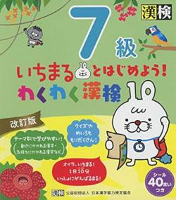 �����ޤ�ȤϤ���褦���勞�勞������7�顡������