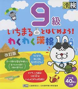 �����ޤ�ȤϤ���褦���勞�勞������9�顡������