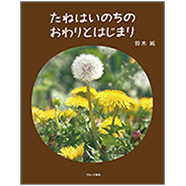 �� ����޽� ���ع����ǯ ��<br>���ͤϤ��Τ��Τ����ȤϤ��ޤ�

