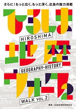 �Ҥ��������򥦥�����2