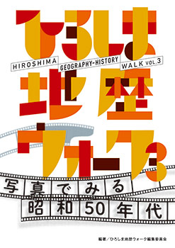 �Ҥ��������򥦥����� 3���̿��Ǥߤ뾼��50ǯ��