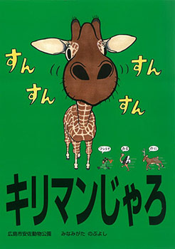 ����ޥ󤸤��