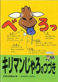 ����ޥ󤸤���ΤĤŤ�