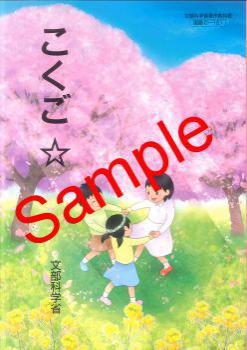 ��ͽ��ۡ�������8ǯ�١�ʸ���ʳؾ�������̻ٱ綵�ʽ� �������������� ���� 121����졡���ܡ����ǡ�������ҡ�������ǡ��������