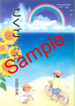 ��ͽ��ۡ�������8ǯ�١�ʸ���ʳؾ�������̻ٱ綵�ʽ� ���������������� ���� 122����졡���ܡ����ǡ�������ҡ�������ǡ��������