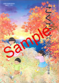 ��ͽ��ۡ�������8ǯ�١�ʸ���ʳؾ�������̻ٱ綵�ʽ� ������������������ ���� 123����졡���ܡ����ǡ�������ҡ�������ǡ��������