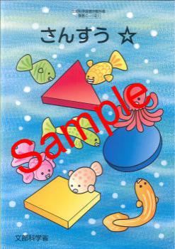 ��ͽ��ۡ�������8ǯ�١�ʸ���ʳؾ�������̻ٱ綵�ʽ� �����󤹤������� ���� 121�����������ܡ����ǡ�������ǡ�������ǡ��������