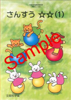 ��ͽ��ۡ�������8ǯ�١�ʸ���ʳؾ�������̻ٱ綵�ʽ� �����󤹤��������ʣ��ˡ� ���� 122�����������ܡ����ǡ�������ǡ�������ǡ��������