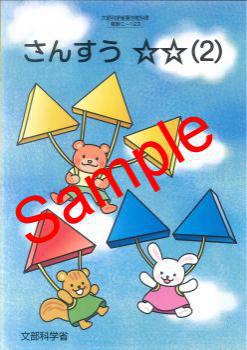 ��ͽ��ۡ�������8ǯ�١�ʸ���ʳؾ�������̻ٱ綵�ʽ� �����󤹤��������ʣ��ˡ� ���� 123�����������ܡ����ǡ�������ǡ�������ǡ��������