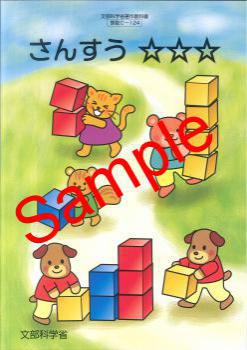 ��ͽ��ۡ�������8ǯ�١�ʸ���ʳؾ�������̻ٱ綵�ʽ� �����󤹤����������� ���� 124�����������ܡ����ǡ�������ǡ�������ǡ��������