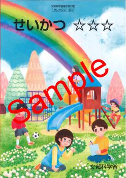 ��ͽ��ۡ�������8ǯ�١�ʸ���ʳؾ�������̻ٱ綵�ʽ� ���������ġ��������� ���� 123�����衡���ܡ����ǡ�������ҡ���������ǡ��������