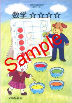 ��ͽ��ۡ�����8ǯ�١�ʸ���ʳؾ�������̻ٱ綵�ʽ� �����ء����������� ���� 721�����������ܡ����ǡ�������ǡ�������� �������