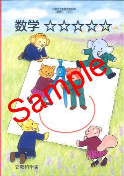 ��ͽ��ۡ�����8ǯ�١�ʸ���ʳؾ�������̻ٱ綵�ʽ� �����ء������������� ���� 722�����������ܡ����ǡ�������ǡ�������� 