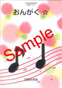 ��ͽ��ۡ�������8ǯ�١�ʸ���ʳؾ�������̻ٱ綵�ʽ� �����󤬤������� ���� 121�����ڡ����ܡ����ǡ�������ҡ���������ǡ��������