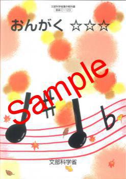 ��ͽ��ۡ�������8ǯ�١�ʸ���ʳؾ�������̻ٱ綵�ʽ� �����󤬤����������� ���� 123�����ڡ����ܡ����ǡ�������ҡ���������ǡ��������