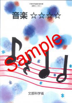 ��ͽ��ۡ�����8ǯ�١�ʸ���ʳؾ�������̻ٱ綵�ʽ� �����ڡ����������� ���� 721�����ڡ����ܡ����ǡ�������ҡ����������