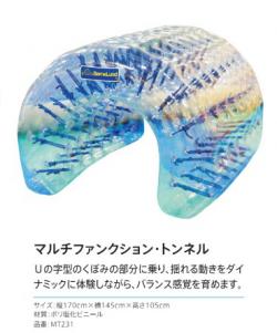 �ڥܡ��ͥ��ɡۡ��ޥ���ե��󥯥���󡦥ȥ�ͥ�  �ڤ����ˤʤ�ޤ���       �Ҳ�ư����