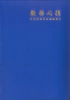 �����ǡ�0001 ��̳ɬ�� ��A ���ع���