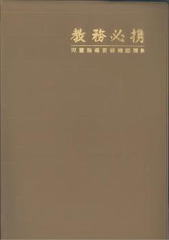 �����ǡ�0002 ��̳ɬ�� ��B ���ع���