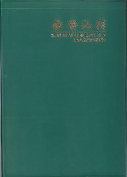 �����ǡ�0004 ��̳ɬ�� ��E �˽����羮����