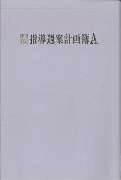 �����ǡ�0005 ��Ƴ���Ʒײ��� A ���ع���