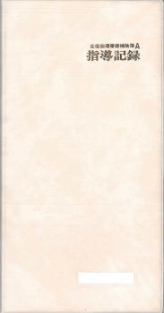 �����ǡ�0008 ��Ƴ��Ͽ A ��⹻��