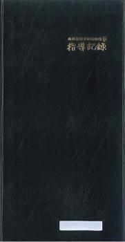 �����ǡ�0009 ��Ƴ��Ͽ B ��⹻��