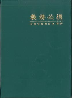 �����ǡ�0014 ��̳ɬ�� ��� �������