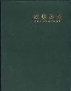 �����ǡ�0024 ��̳ɬ�� ��F A4Ƚ  ���ܽ��Ʒײ�ɽ