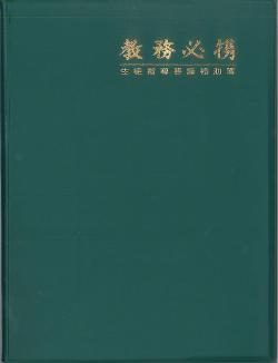 �����ǡ�0032 ��̳ɬ�� ��ع���