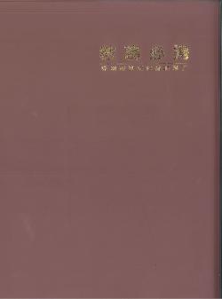 �����ǡ�0033 ��̳ɬ�� ��F ���ع��ѡʽ��Ʒײ�ɽ�ʤ���