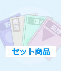 ��ͽ��ۡ�����8ǯ�١ۡ�������ҡ���ص��ѡ������ߵ��ȥ��åȡۿ��ԡ����������ѡ�����������ʬ��+����ʬ�����:002-72��  �ڷ�2���� �������