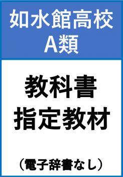 ��ǡ���A��� 1ǯ ���ʽ񡦻��궵��(�ŻҼ���ʤ�)