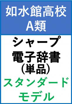 ��ǡ���A��� 1ǯ ���㡼�� ����������ɥ�ǥ�(ñ��)