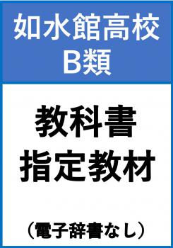 ��ǡ���B��� 1ǯ ���ʽ񡦻��궵��(�ŻҼ���ʤ�)