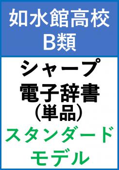 ��ǡ���B��� 1ǯ ���㡼�� ����������ɥ�ǥ�(ñ��)