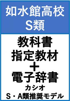 ��ǡ���S��� 1ǯ ���ʽ񡦻��궵��+������ S��A��侩��ǥ�