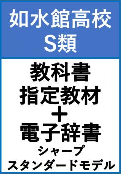 ��ǡ���S��� 1ǯ ���ʽ񡦻��궵��+���㡼�� ����������ɥ�ǥ�