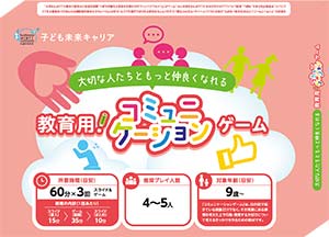 �ڳع�������Ѱ�������۶����ѡ����ߥ�˥�������󥲡���